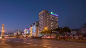 Holiday Inn Express - Xichang City Center, an IHG Hotel